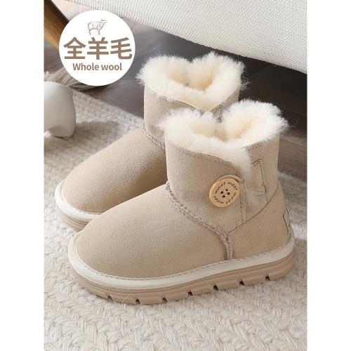 兒童雪地靴女童羊皮毛一體短靴冬季防滑真皮加絨保暖男童加厚棉鞋