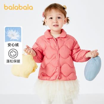 巴拉巴拉女童嬰兒輕薄造型羽絨服