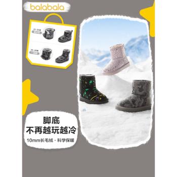 巴拉巴拉寶寶鞋子兒童保暖雪地靴