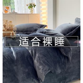 珊瑚絨冬款四件套輕奢高階感牛奶絨冬季加厚床單被套法萊絨被罩三