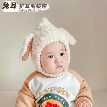 兔耳嬰兒寶寶防風保暖百搭款帽子