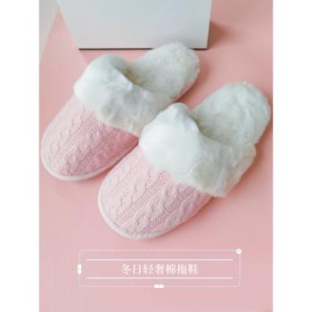 居家棉拖鞋冬季女士軟底簡約防滑毛毛絨粉色室內可愛保暖棉鞋包頭