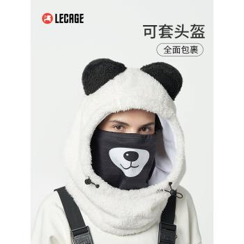 樂凱奇滑雪頭套男女戶外騎行熊貓頭套冬季防風透氣保暖滑雪面罩