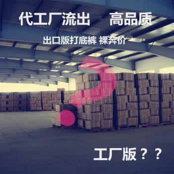 出口外貿訂單加絨加厚女士冬季顯瘦保暖一體褲打底褲日本九分踩腳
