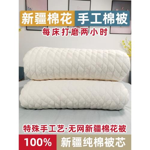 新疆棉花被子棉被被芯純棉花被全棉四季通用手工棉被冬被加厚保暖