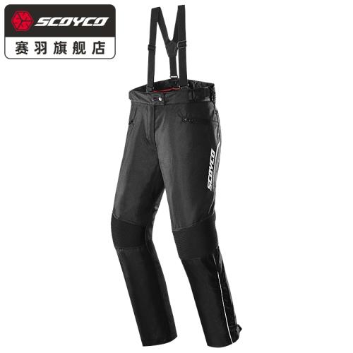 賽羽摩托車賽車褲防摔秋冬季機車騎行騎士保暖防水防寒褲加肥加大