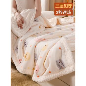 毛毯加厚冬季兒童沙發毯子午睡嬰兒被子羊羔珊瑚絨毯蓋毯加絨保暖
