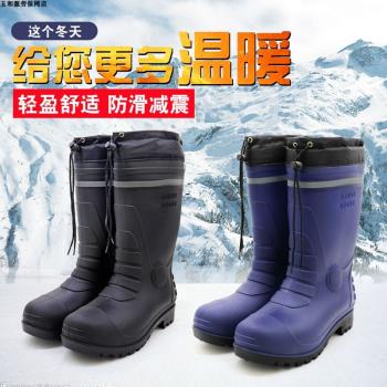 PVC加厚棉雨靴冬季男高筒加絨防滑雨鞋防水耐油冷庫保暖雪地靴