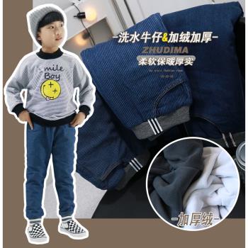 豬弟秦男童牛仔褲加絨加厚保暖兒童運動褲寶寶褲子秋冬新款長褲