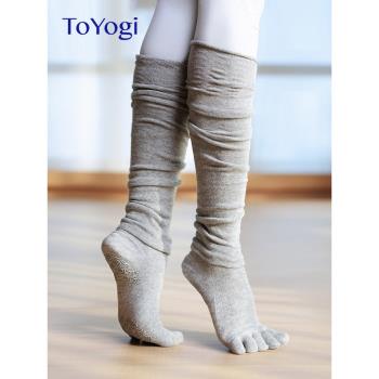 ToYogi專業防滑長筒瑜伽襪子女過膝保暖冬露五指普拉提瑜珈中筒襪