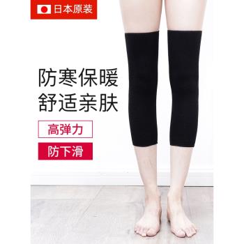 日本進口護膝保暖老寒腿薄款女士互膝蓋關節男防寒護腿套春季夏天