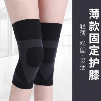 日本進口護膝保暖老寒腿運動男女士護漆蓋套老人神器專用護腿春季