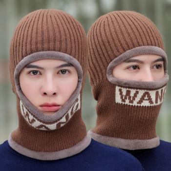 冬天保暖頭套騎車冬季摩托車防寒防風面罩男帽子防護圍脖一體臉罩