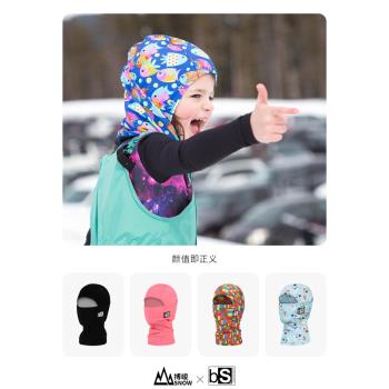 BS滑雪護臉兒童運動騎行單板面罩男速干加厚雙板頭套女透氣保暖