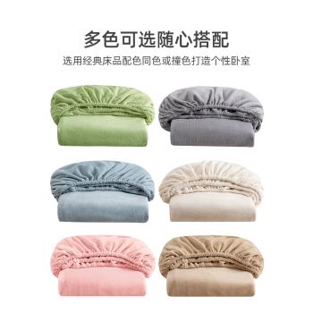 牛奶絨床笠單件冬季加厚保暖珊瑚絨床套床罩床墊保護罩全包床單罩