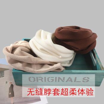 羊絨脖套女冬保暖韋巾冬季圍脖無縫韓版針織男護頸護脖子百搭圍巾