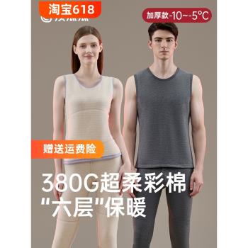 頂呱呱官方旗艦店彩棉拉絨保暖背心加厚加絨三層冬季抗寒護肚子