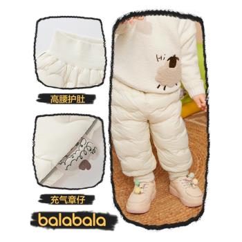 巴拉巴拉寶寶嬰兒高腰護肚羽絨褲