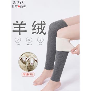 日本護膝保暖老寒腿女士膝蓋關節男護套老人專用冬季防寒疼痛神器