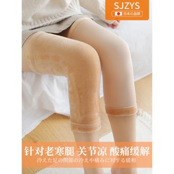 日本護膝保暖老寒腿防寒護膝蓋女士加絨冬季護腿加厚膝蓋套護關節