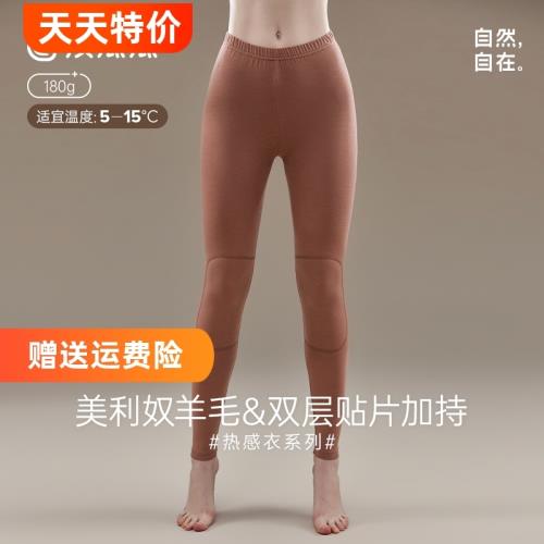 頂呱呱羊毛女士保暖褲冬季女薄款護膝蓋秋褲單褲內穿打底褲頂瓜瓜