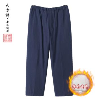 冬季男士中老年加厚保暖棉麻褲寬松爸爸裝長褲晨練休閑高腰褲