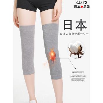 日本護膝女士關節夏季膝關節保暖老寒腿女護腿護膝蓋專用護漆蓋套