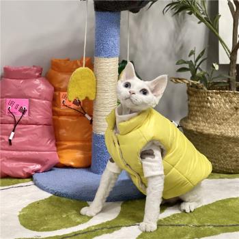 無毛貓衣服冬季外套厚亮色保暖棉服馬甲加厚斯芬克斯德文貓衣服