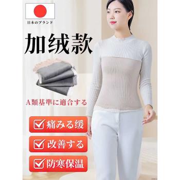 日本糾姿醫生護腰護肚子保暖女暖肚子神器宮腰帶女士腰部暖腰護具