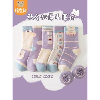 女童冬季全棉加絨加厚保暖襪子