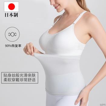 日本薄款腰帶護腰帶女士腰部保暖護肚子暖宮腰圍暖胃防寒腹帶神器