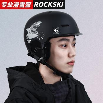 ROCKSKI滑雪頭盔單板雙板男女成人兒童專業裝備護具雪鏡保暖雪盔