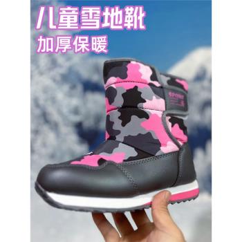 冬季兒童加絨保暖防滑戶外雪地靴