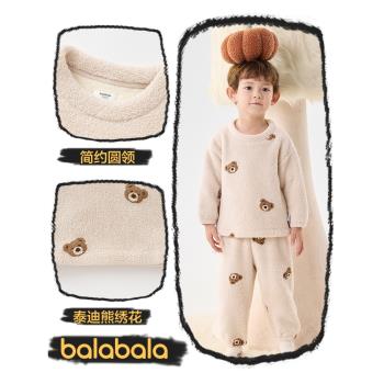 巴拉巴拉小童保暖睡衣家居服套裝
