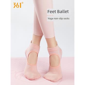 361瑜伽襪子防滑專業女假兩件普拉提襪跳操運動保暖健身瑜伽短襪