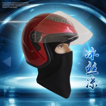 夏季加絨摩托車騎行彈性騎士薄頭套單孔透氣防風沙保暖騎行頭罩