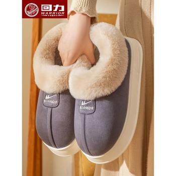 回力男士棉拖鞋冬季包跟室內居家居加絨保暖厚底外穿女款棉鞋冬天