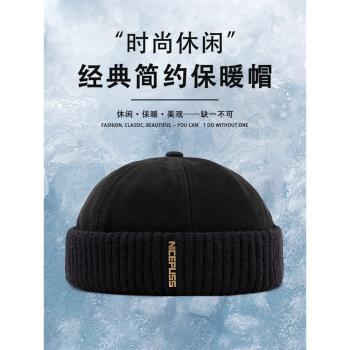 無簷帽子男潮牌地主帽女秋冬百搭瓜皮帽時尚個性套頭帽保暖雅痞帽