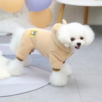 狗狗衣服冬季加厚四腿棉衣泰迪比熊博美小型犬寵物狗冬裝加絨保暖