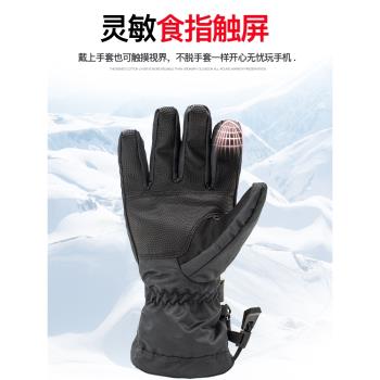 新款滑雪手套男士防水觸屏加絨加厚保暖冬季單雙板運動護具裝備女