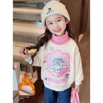 女童加絨卡通變色亮片庫洛米衛衣