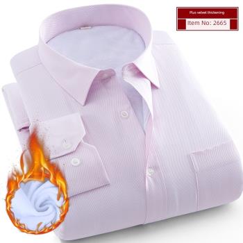 寸衫冬季加絨商務淺粉色長袖襯衫