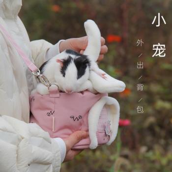 蜜袋鼯倉鼠小型寵物外出包背包金絲熊刺猬外帶旅行用品保暖斜跨包