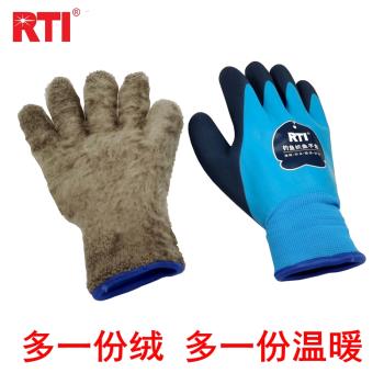 RTI保暖手套冷庫冷藏防水耐寒加絨冬季釣魚抓魚加厚乳膠冰釣騎行
