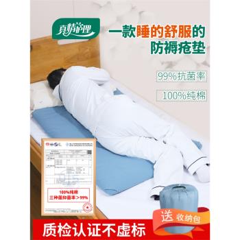氣墊床老人防褥瘡臥床老人防壓瘡褥瘡墊專用床墊老年神器護理久躺