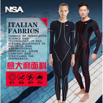 正品NSA專業防曬全身連體泳衣長袖保暖防水速干鯊魚皮泳衣水母衣