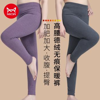 貓人女士高腰德絨保暖褲加肥加大碼加厚秋冬中老年護腰雙面絨秋褲
