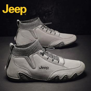 jeep馬丁靴冬季保暖休閑高幫鞋