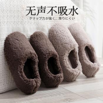 日式冬季棉拖鞋包跟女毛絨保暖室內情侶包腳木地板靜音軟底家用男
