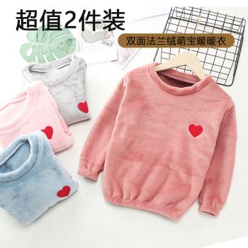 兒童暖暖衣家居服上衣男女寶寶雙面法蘭絨套頭保暖秋冬裝2024新款